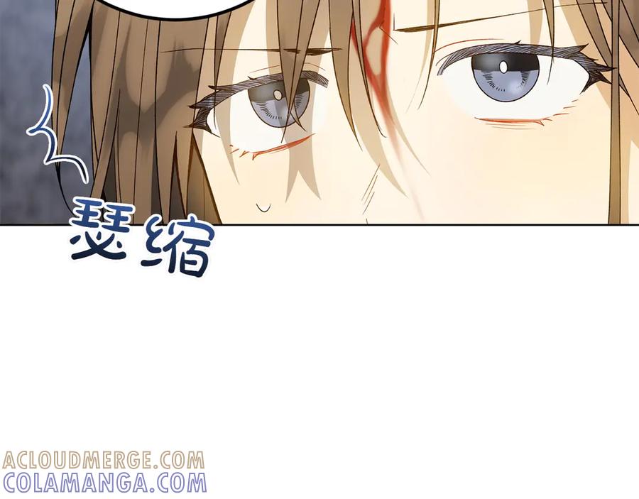 《和猛虎大人的恋爱旅行》第38话 分享真相 第109页
