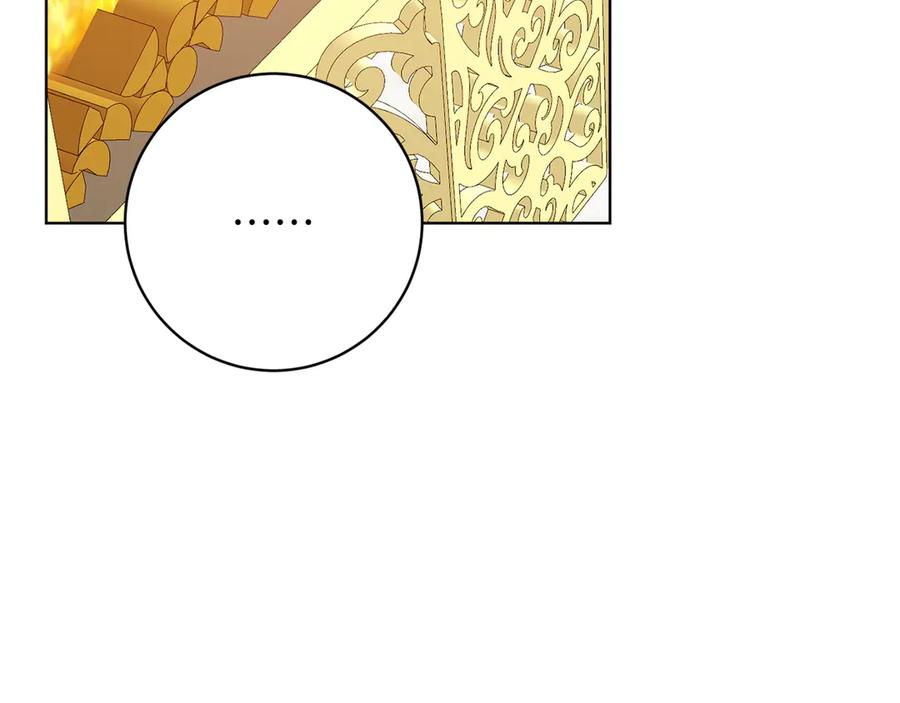 《和猛虎大人的恋爱旅行》第38话 分享真相 第50页