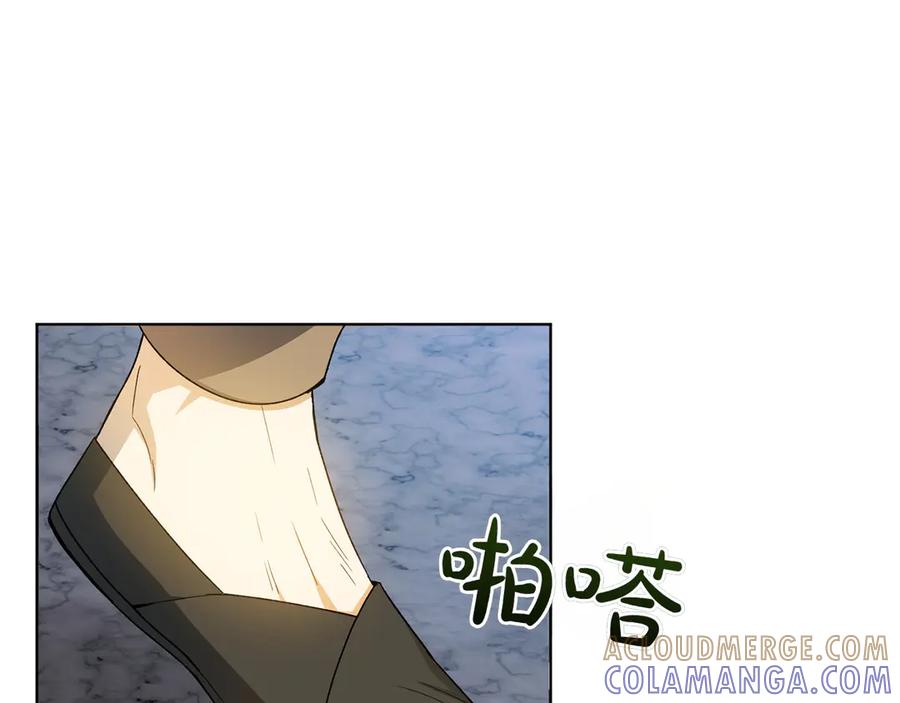 《和猛虎大人的恋爱旅行》第38话 分享真相 第81页