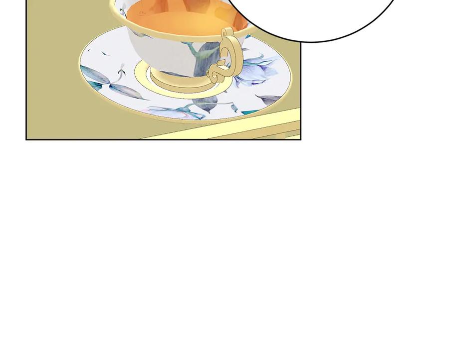 《和猛虎大人的恋爱旅行》第38话 分享真相 第24页