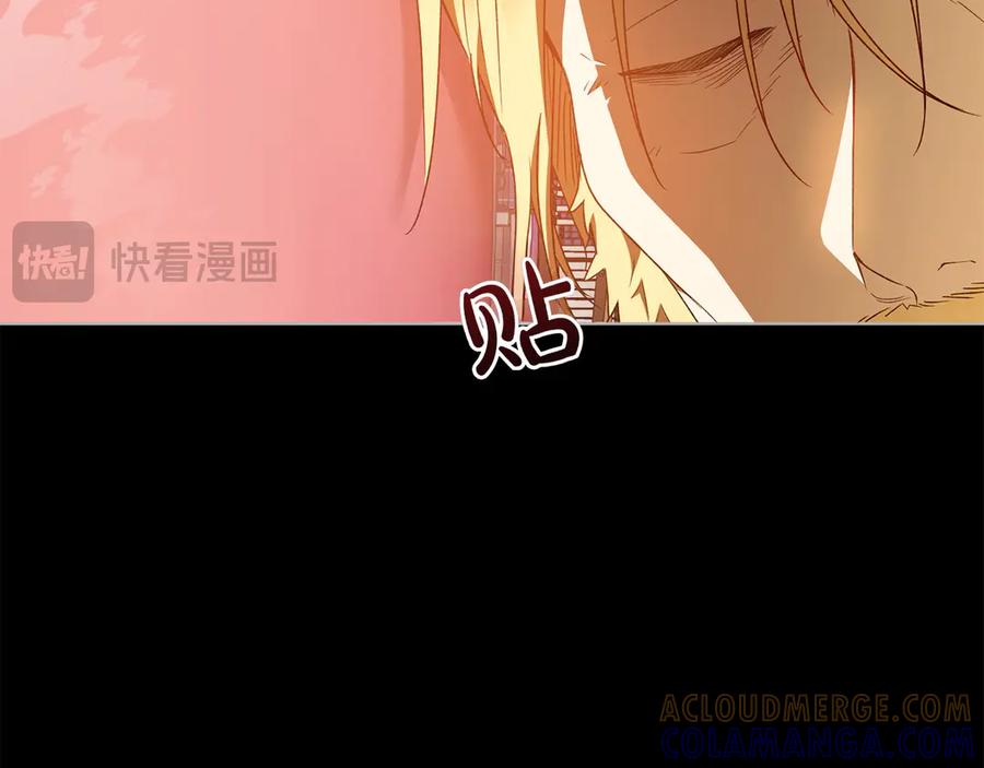 《和猛虎大人的恋爱旅行》第39话 希望 第153页