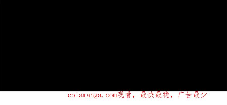 《和猛虎大人的恋爱旅行》第39话 希望 第192页