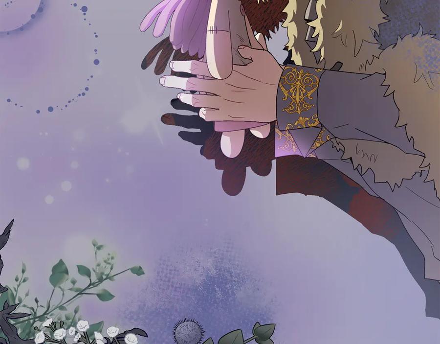 《和猛虎大人的恋爱旅行》第39话 希望 第100页