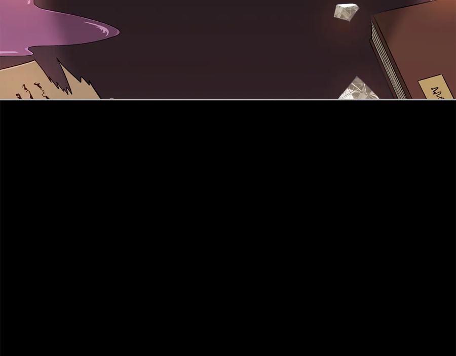 《和猛虎大人的恋爱旅行》第39话 希望 第146页