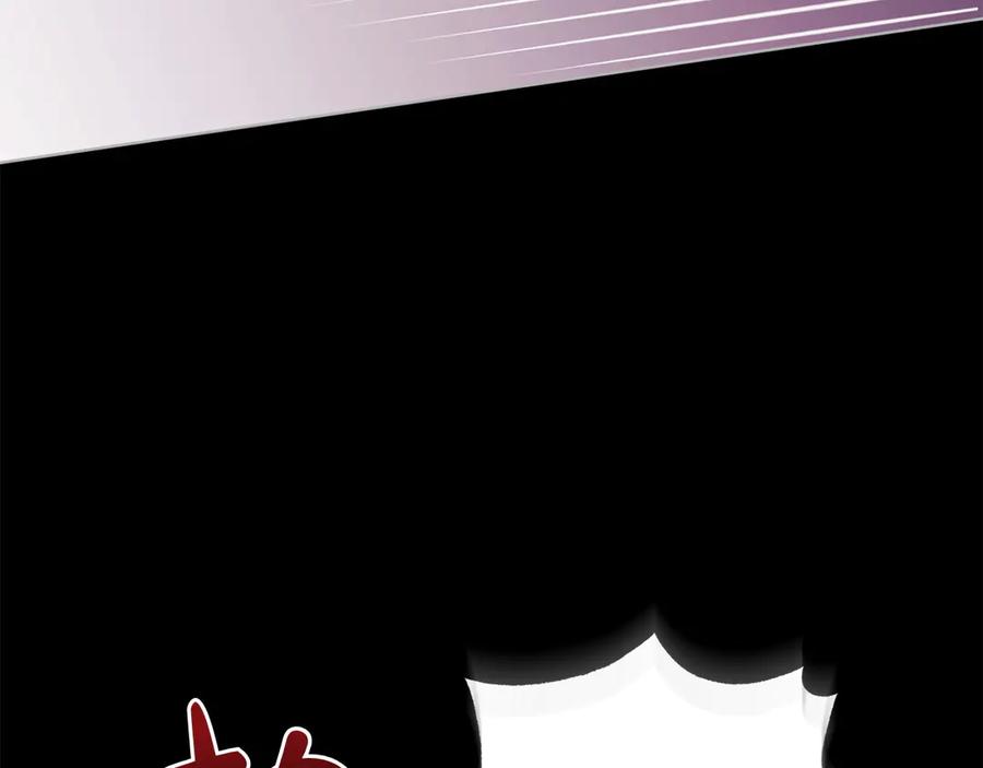 《和猛虎大人的恋爱旅行》第39话 希望 第74页