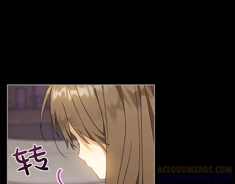 《和猛虎大人的恋爱旅行》第39话 希望 第185页