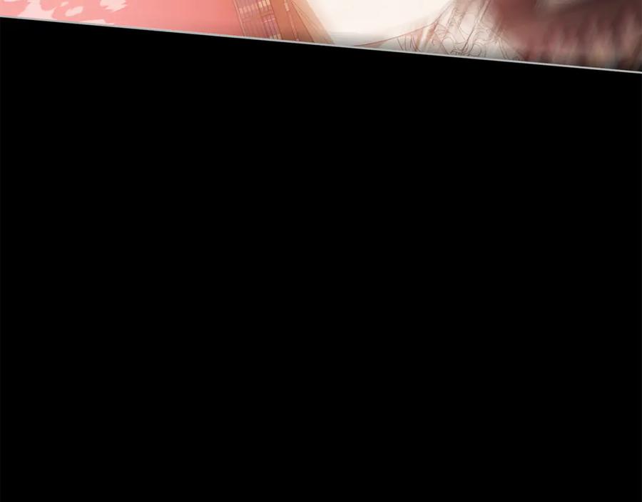 《和猛虎大人的恋爱旅行》第39话 希望 第76页