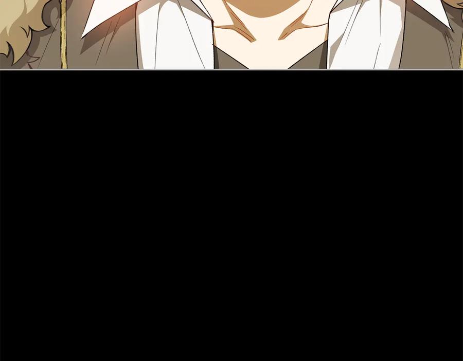 《和猛虎大人的恋爱旅行》第39话 希望 第14页