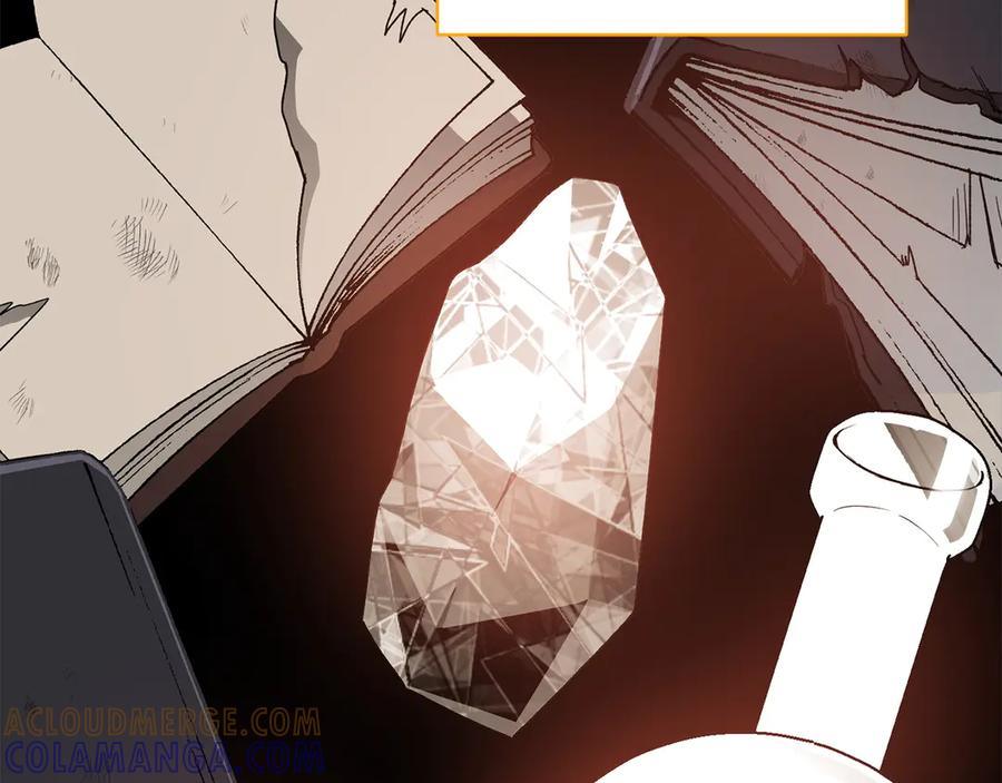 《和猛虎大人的恋爱旅行》第39话 希望 第85页