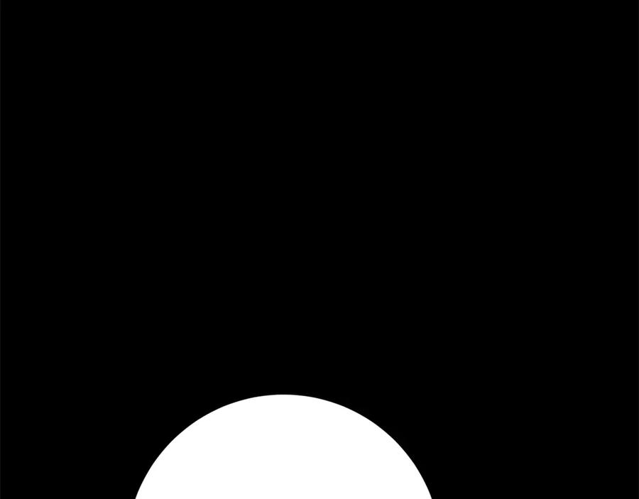 《和猛虎大人的恋爱旅行》第39话 希望 第26页