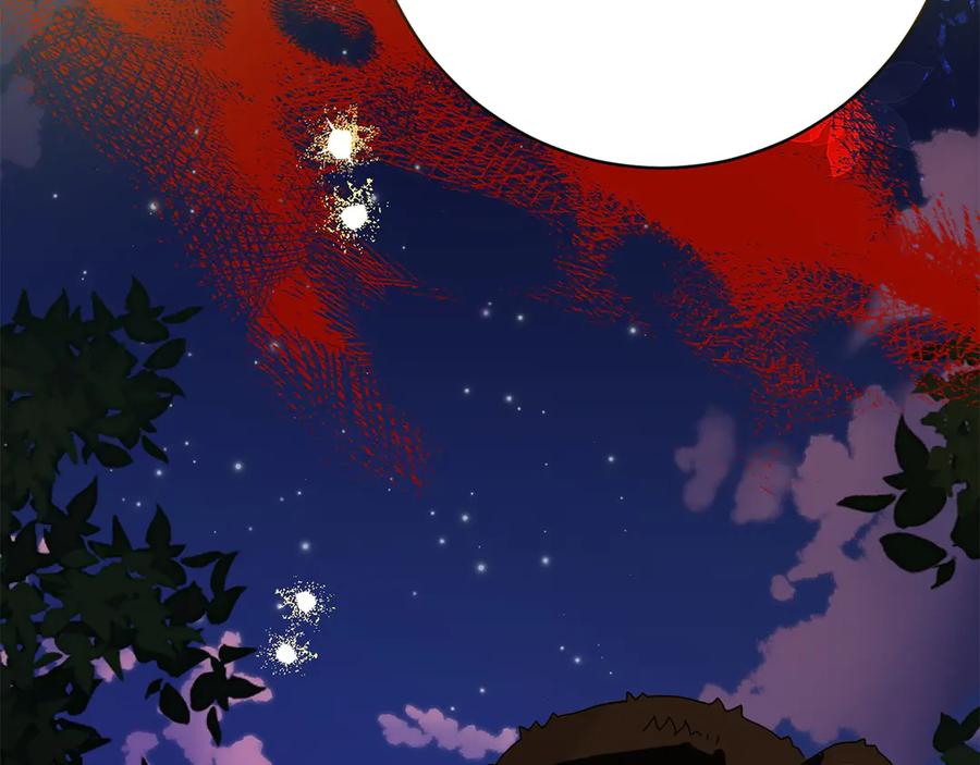 《和猛虎大人的恋爱旅行》第39话 希望 第127页