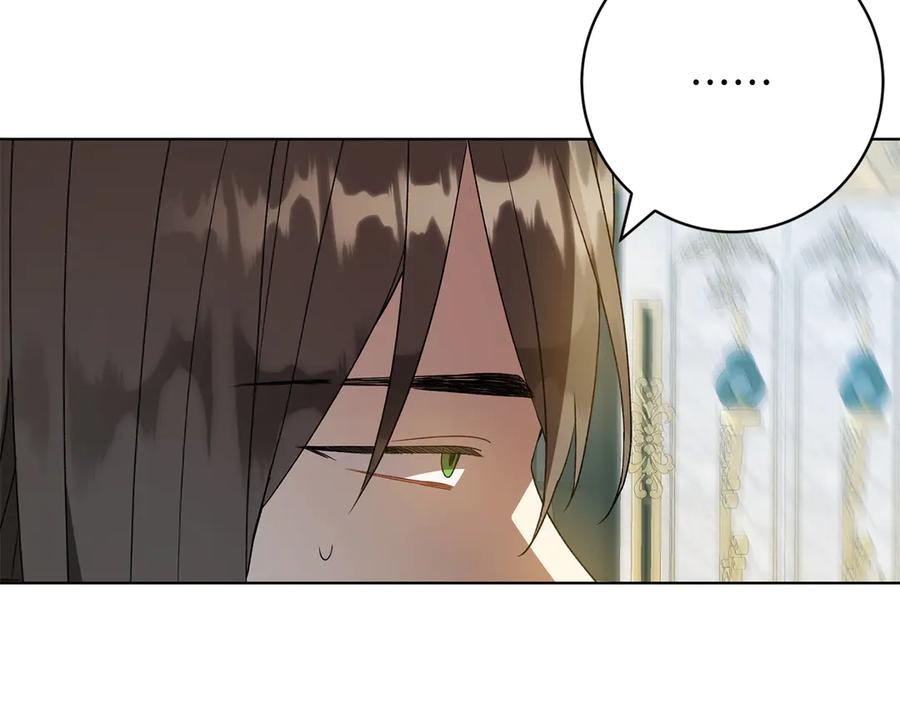 《和猛虎大人的恋爱旅行》第40话 她的过去 第99页
