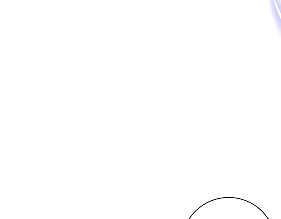 《和猛虎大人的恋爱旅行》第40话 她的过去 第98页