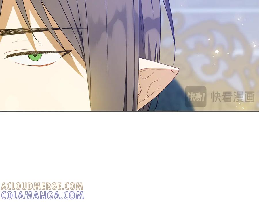《和猛虎大人的恋爱旅行》第40话 她的过去 第149页