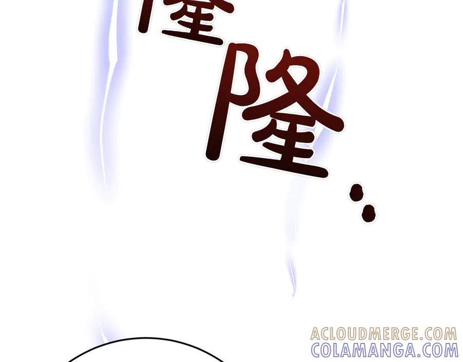 《和猛虎大人的恋爱旅行》第40话 她的过去 第93页