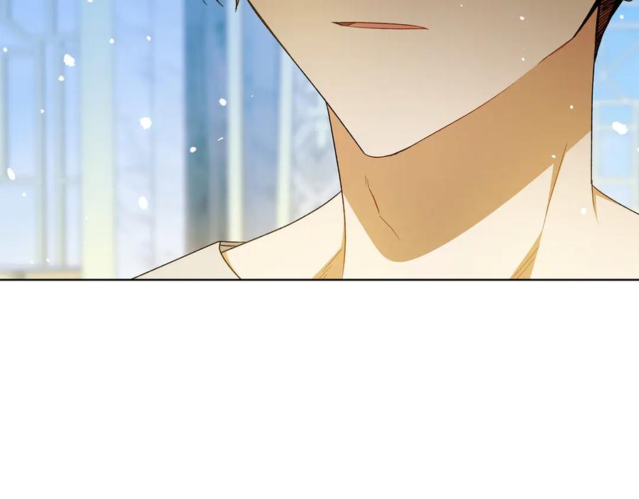 《和猛虎大人的恋爱旅行》第40话 她的过去 第184页