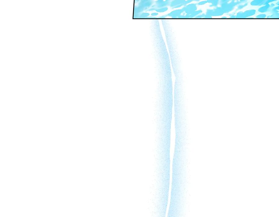 《和猛虎大人的恋爱旅行》第40话 她的过去 第54页