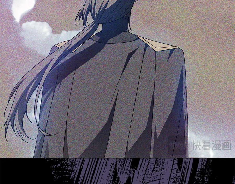 《和猛虎大人的恋爱旅行》第40话 她的过去 第170页