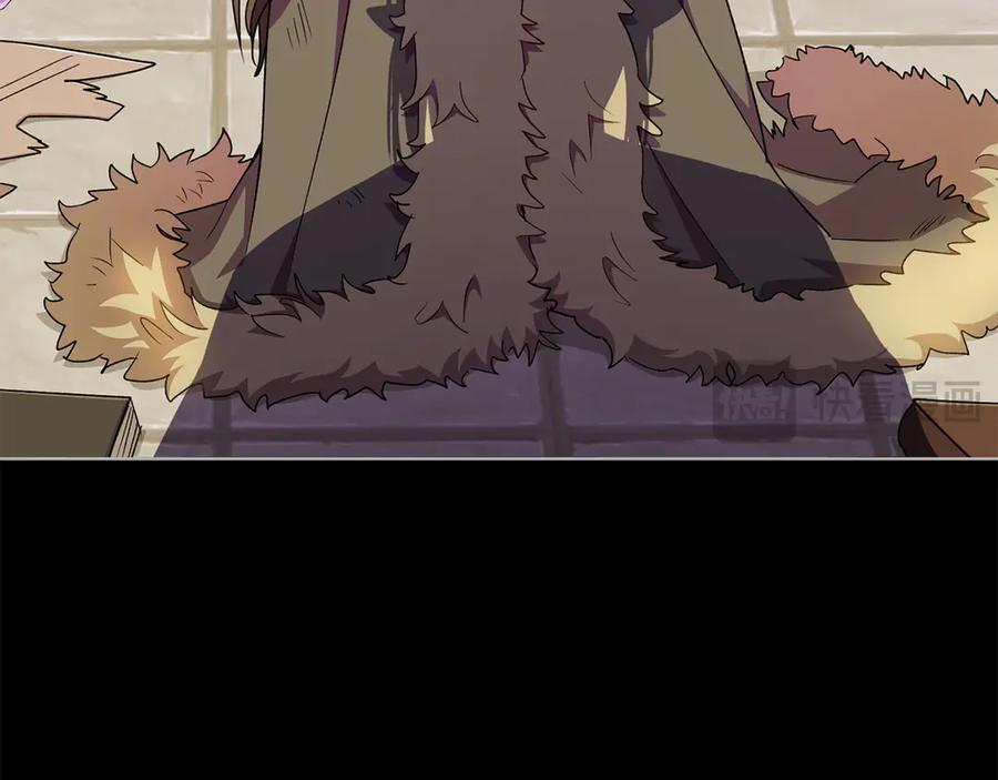 《和猛虎大人的恋爱旅行》第40话 她的过去 第22页
