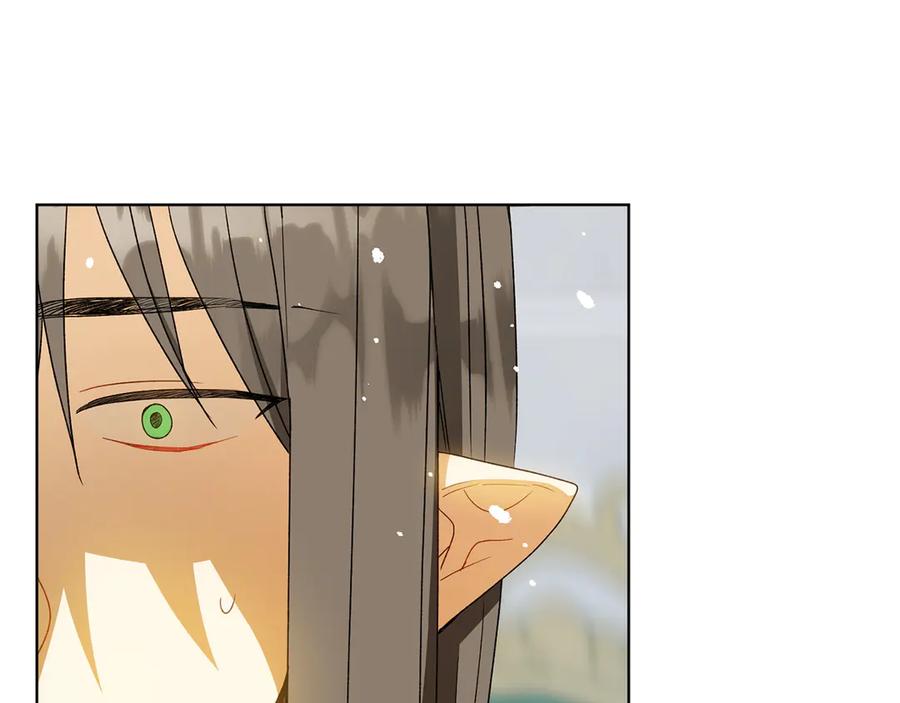 《和猛虎大人的恋爱旅行》第40话 她的过去 第191页