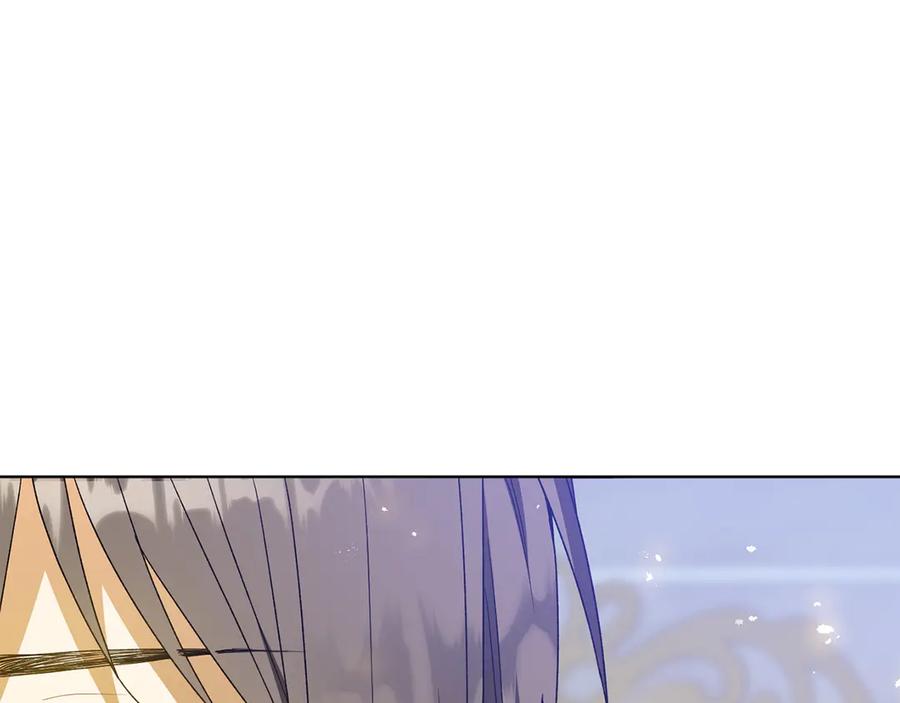 《和猛虎大人的恋爱旅行》第40话 她的过去 第150页