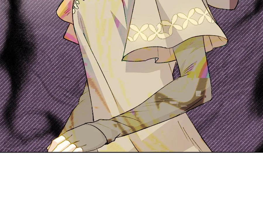 《和猛虎大人的恋爱旅行》第40话 她的过去 第63页