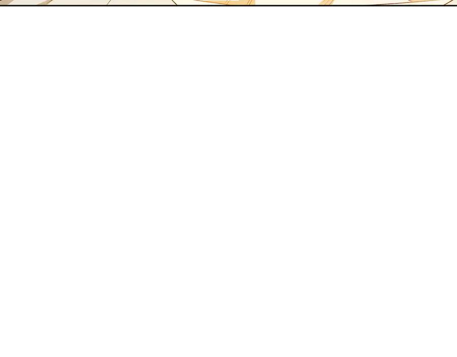 《和猛虎大人的恋爱旅行》第40话 她的过去 第190页