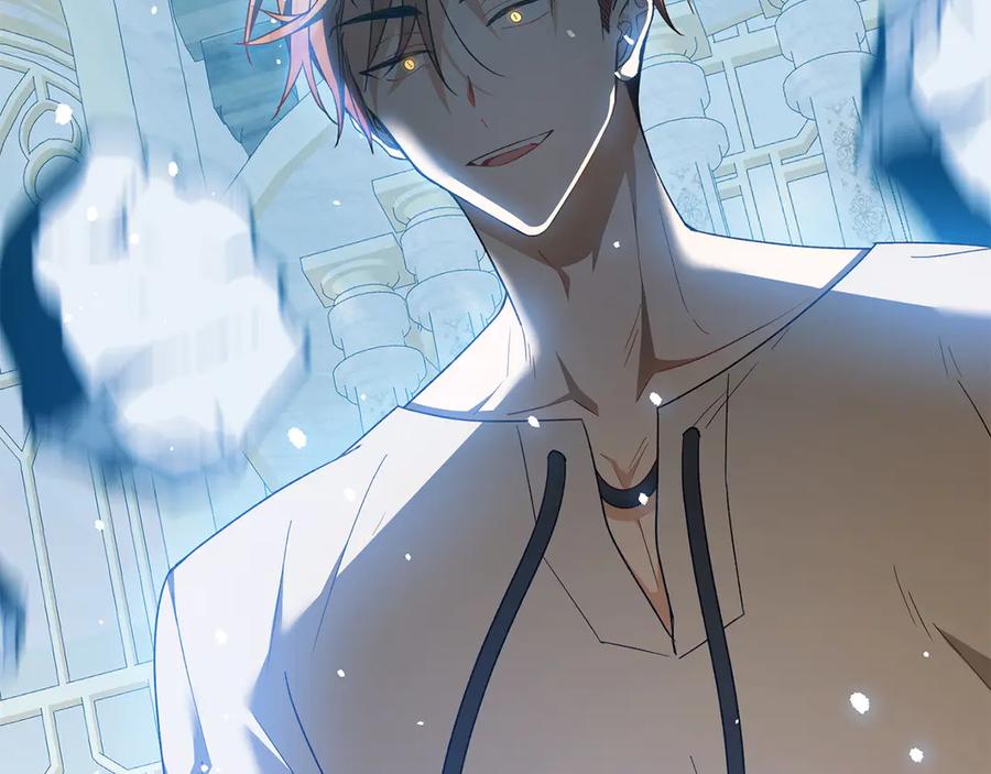 《和猛虎大人的恋爱旅行》第40话 她的过去 第195页