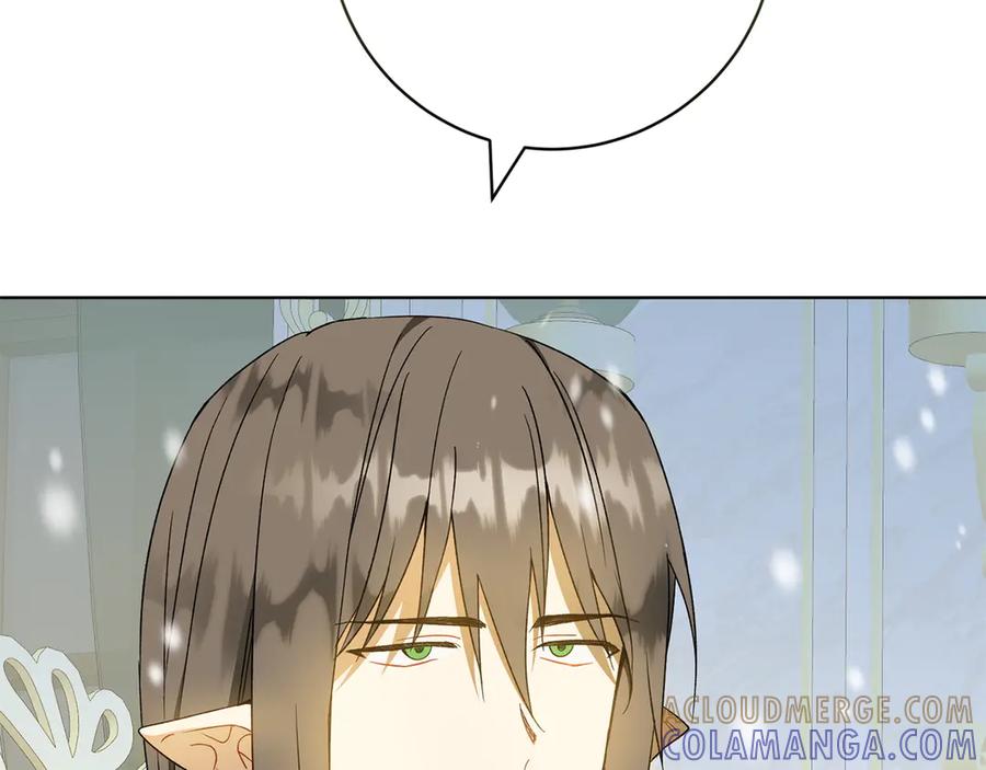 《和猛虎大人的恋爱旅行》第41话 擅作主张 第45页