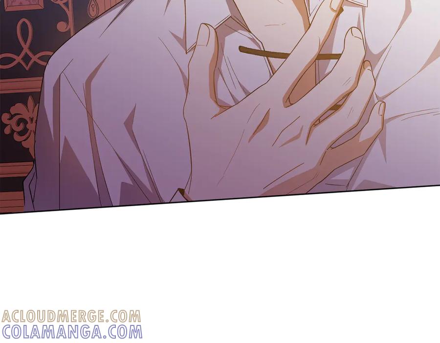 《和猛虎大人的恋爱旅行》第41话 擅作主张 第121页