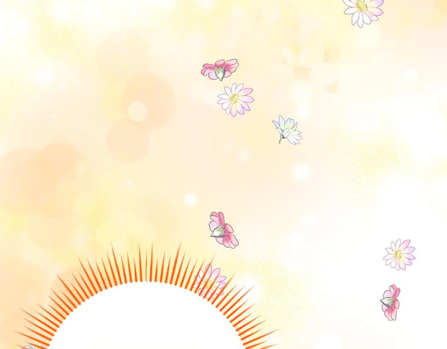《和猛虎大人的恋爱旅行》第41话 擅作主张 第91页
