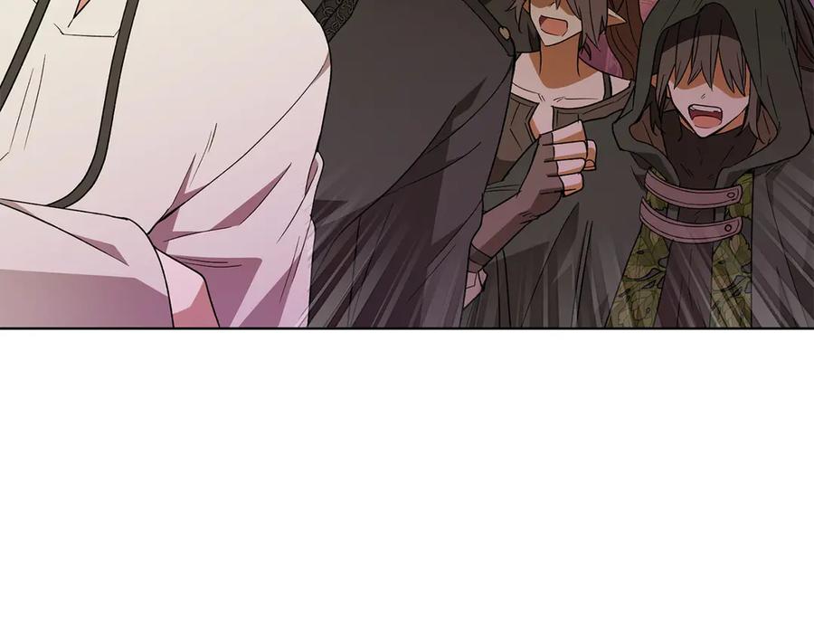 《和猛虎大人的恋爱旅行》第41话 擅作主张 第143页