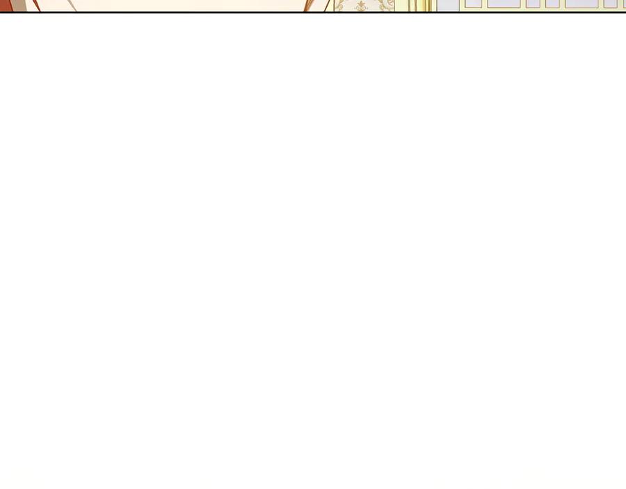 《和猛虎大人的恋爱旅行》第41话 擅作主张 第104页