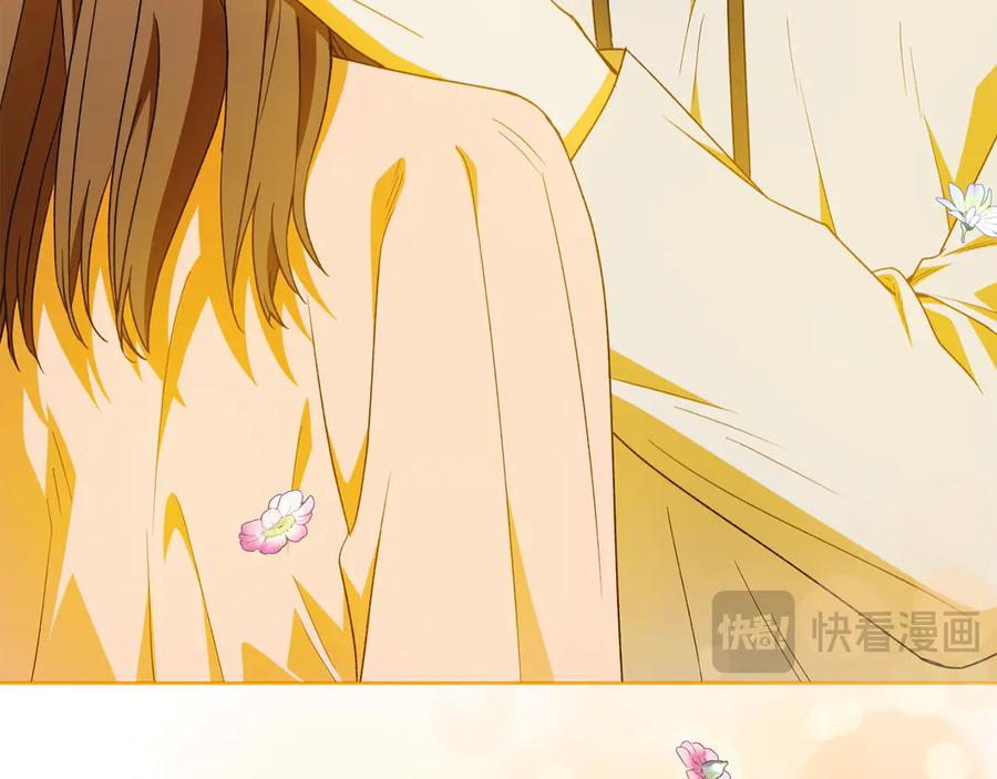 《和猛虎大人的恋爱旅行》第41话 擅作主张 第94页