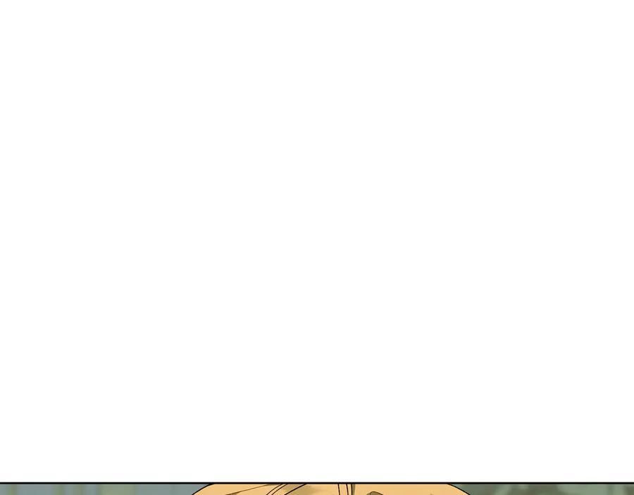 《和猛虎大人的恋爱旅行》第41话 擅作主张 第75页