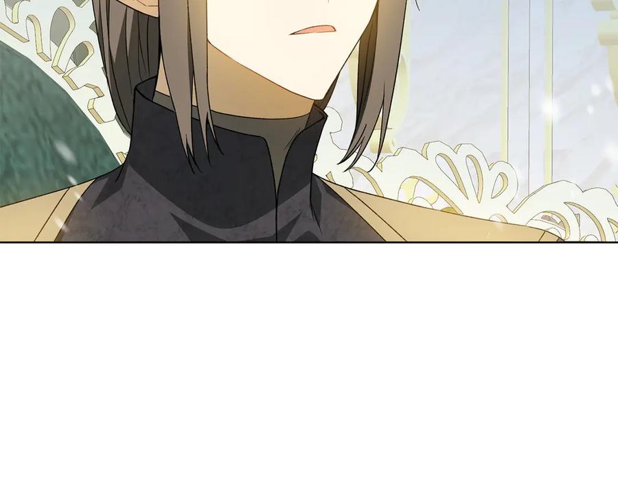 《和猛虎大人的恋爱旅行》第41话 擅作主张 第46页