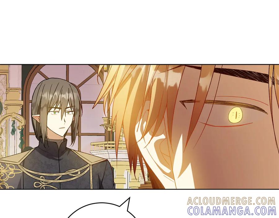 《和猛虎大人的恋爱旅行》第41话 擅作主张 第165页