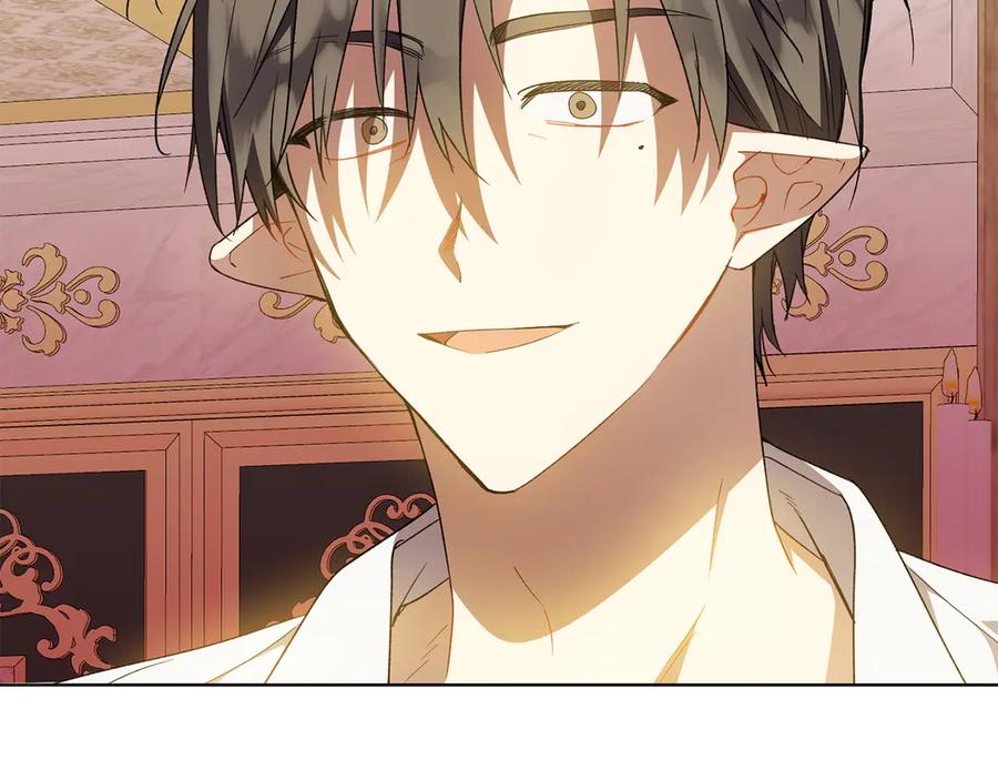 《和猛虎大人的恋爱旅行》第41话 擅作主张 第159页