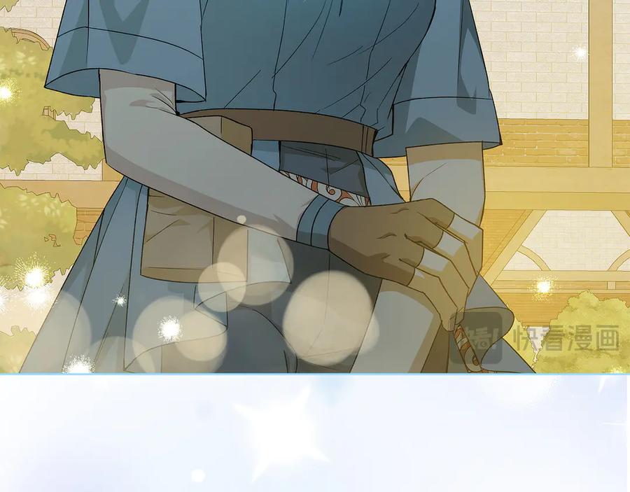 《和猛虎大人的恋爱旅行》第41话 擅作主张 第71页