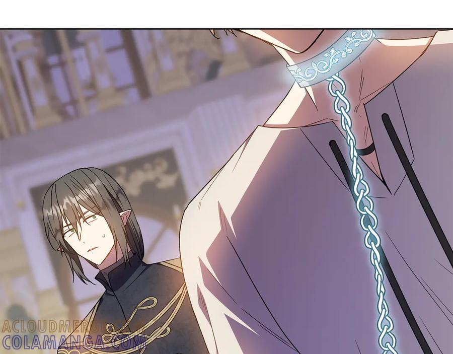 《和猛虎大人的恋爱旅行》第41话 擅作主张 第197页