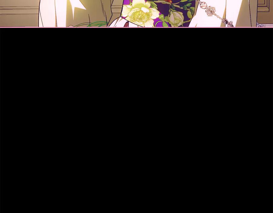 《和猛虎大人的恋爱旅行》第41话 擅作主张 第24页