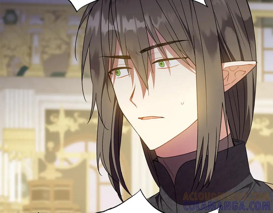 《和猛虎大人的恋爱旅行》第41话 擅作主张 第149页