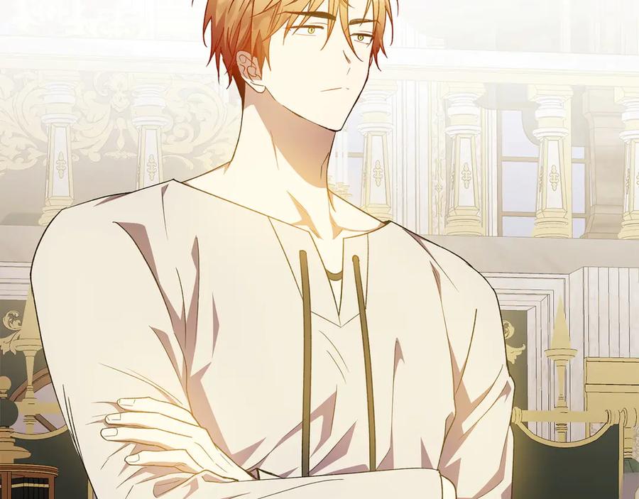 《和猛虎大人的恋爱旅行》第41话 擅作主张 第162页