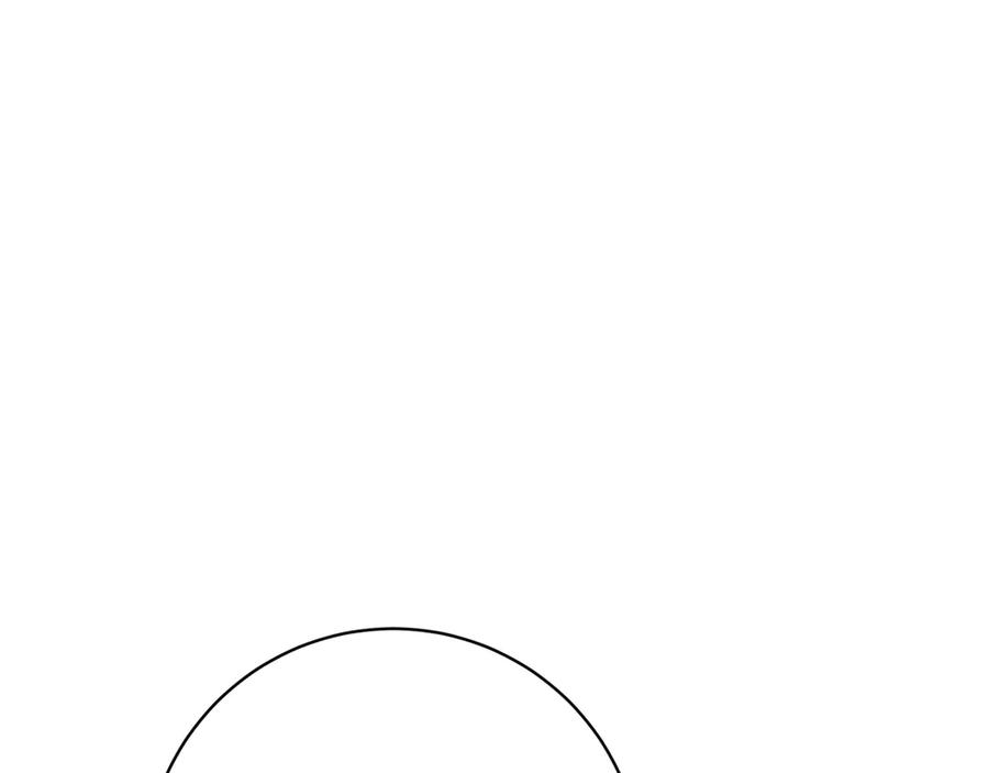 《和猛虎大人的恋爱旅行》第41话 擅作主张 第134页