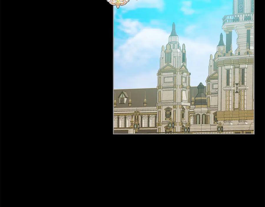 《和猛虎大人的恋爱旅行》第41话 擅作主张 第6页