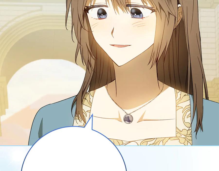 《和猛虎大人的恋爱旅行》第41话 擅作主张 第63页
