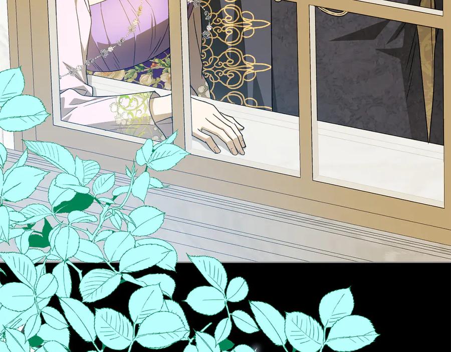 《和猛虎大人的恋爱旅行》第41话 擅作主张 第10页