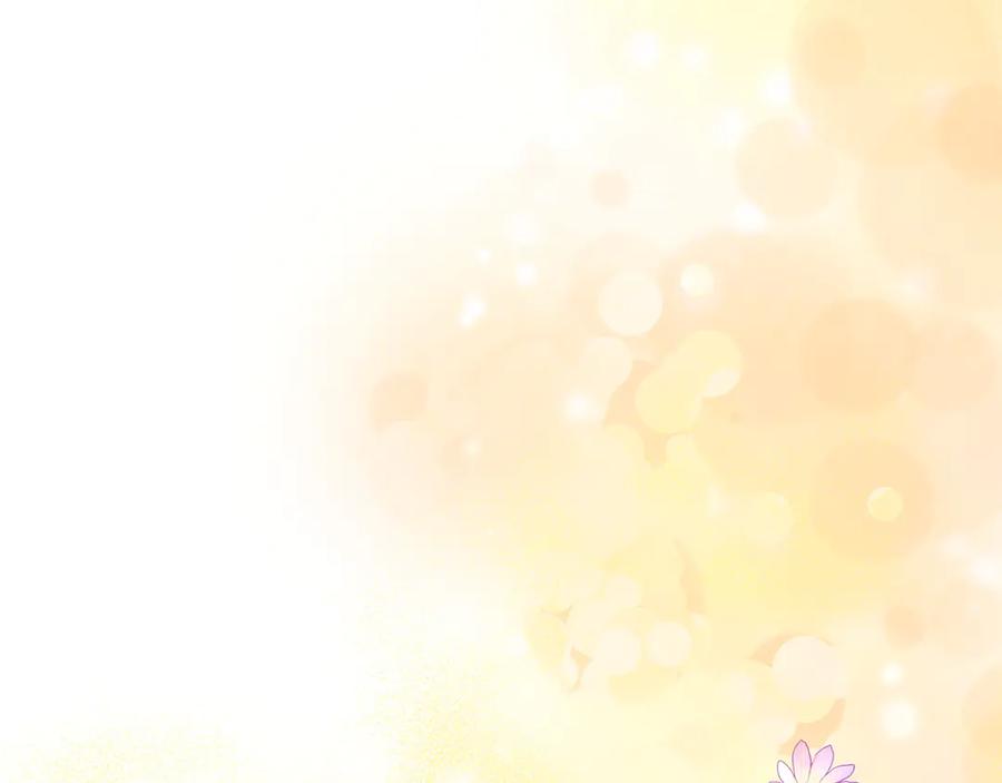 《和猛虎大人的恋爱旅行》第41话 擅作主张 第90页