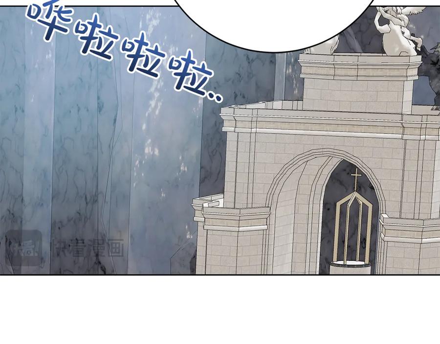《和猛虎大人的恋爱旅行》第42话 想给一个机会 第147页