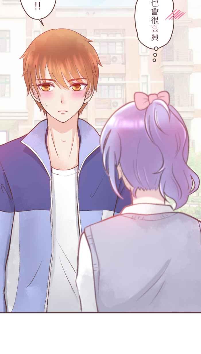 《胡桃钳的秘密》[第二季] 第3话 冲动 第32页